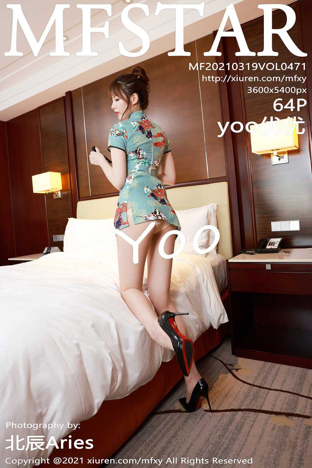 [MFStar模范学苑] 2021.03.19 VOL.471 yoo优优
