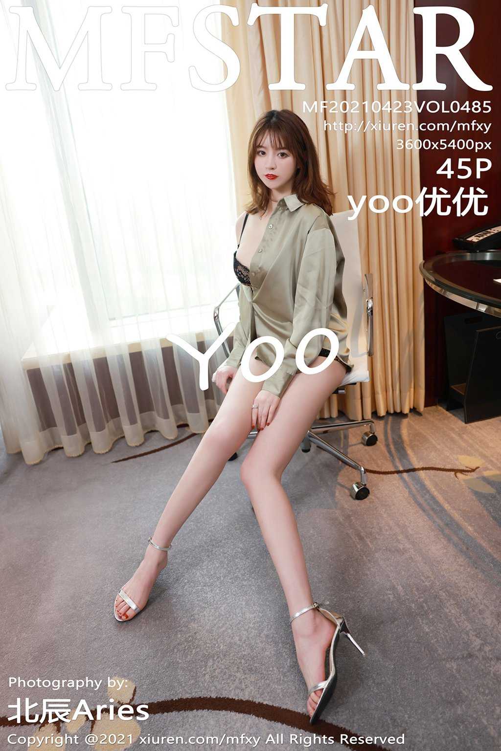 [MFStar模范学苑] 2021.04.23 Vol.485 yoo优优