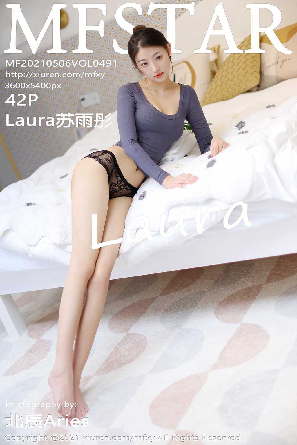 [MFStar模范学苑] 2021.05.06 VOL.491 Laura苏雨彤