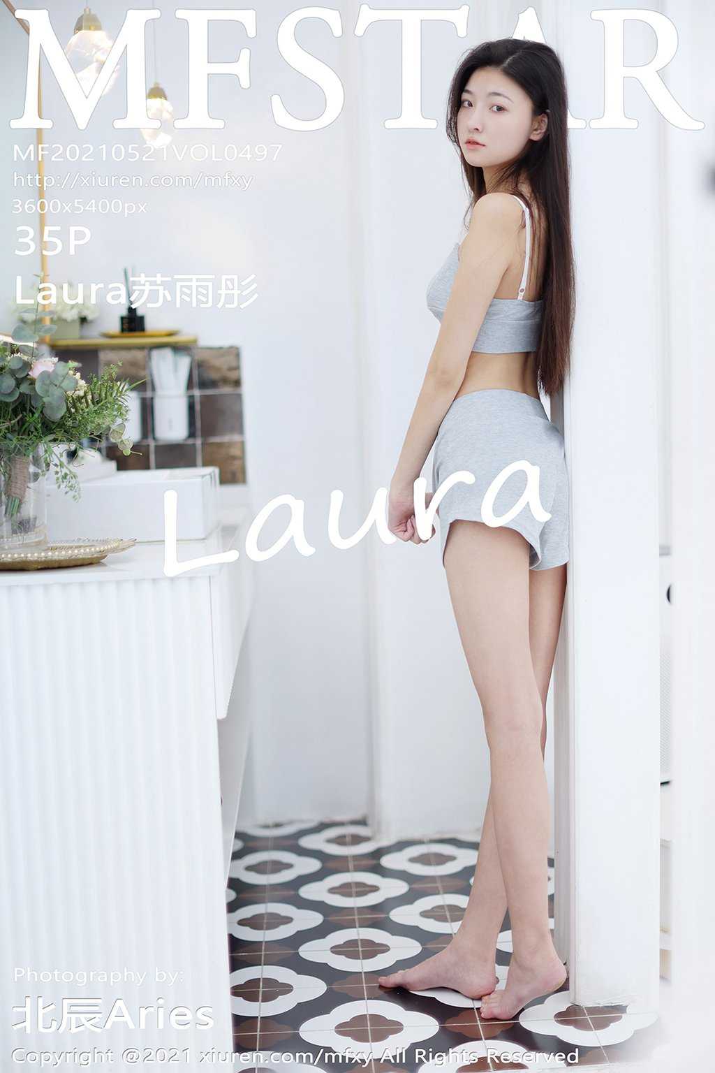 [MFStar模范学苑] 2021.05.21 Vol.497 Laura苏雨彤