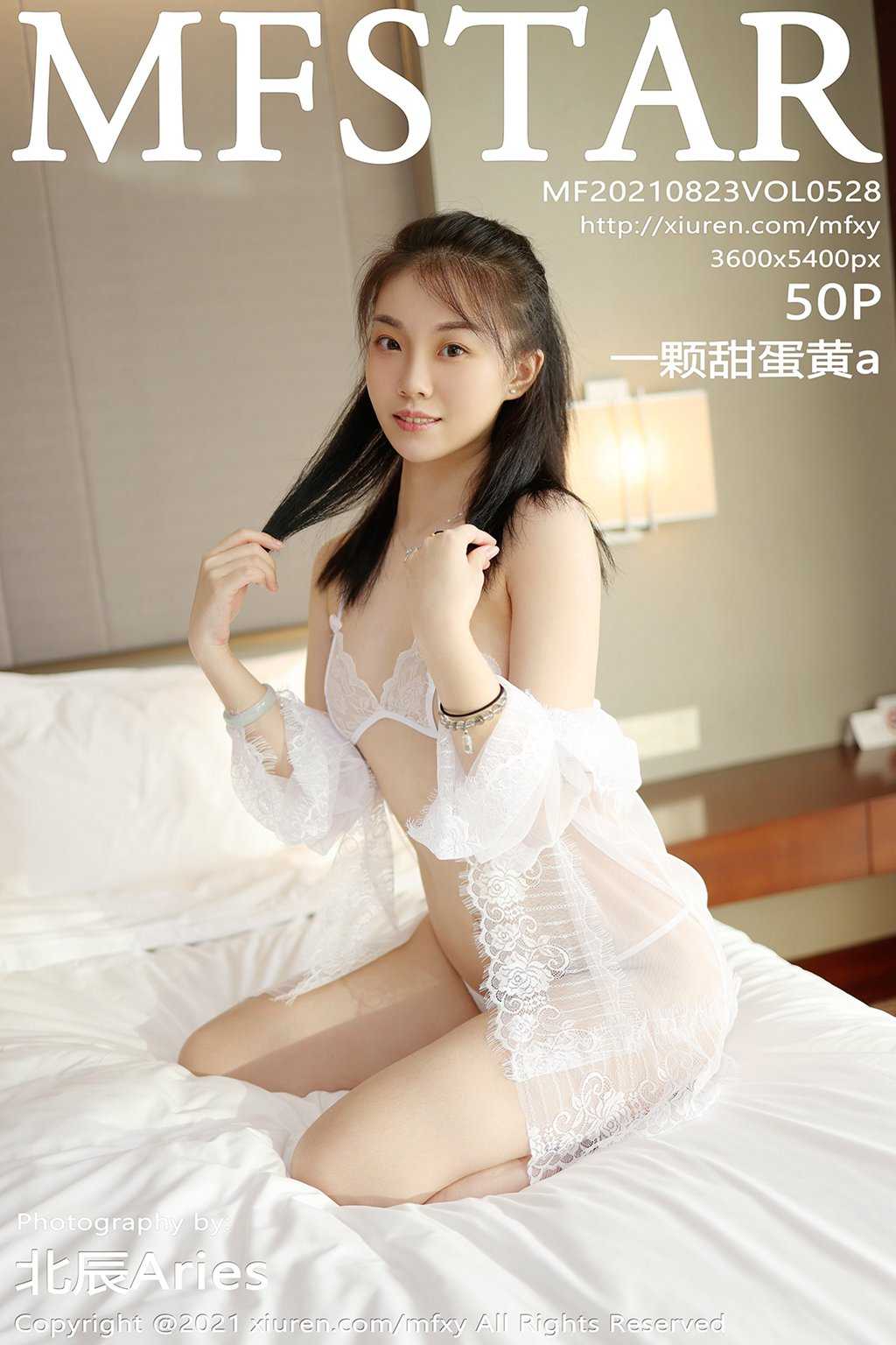 [MFStar模范学苑] 2021.08.23 VOL.528 一颗甜蛋黄a
