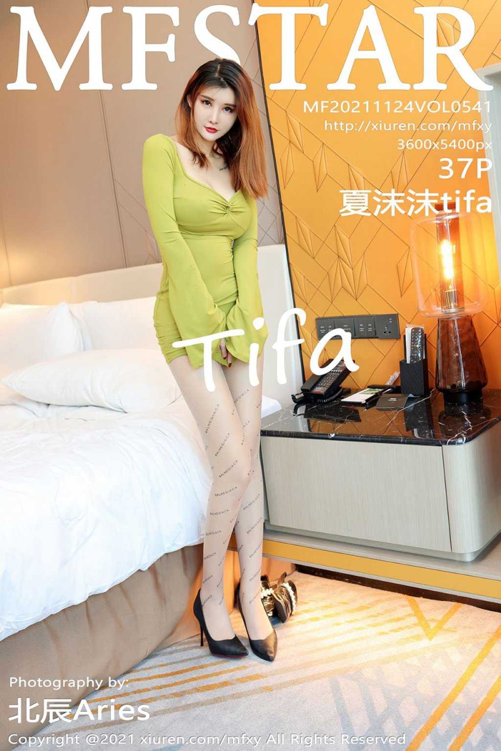 [MFStar模范学苑] 2021.11.24 Vol.541 夏沫沫tifa