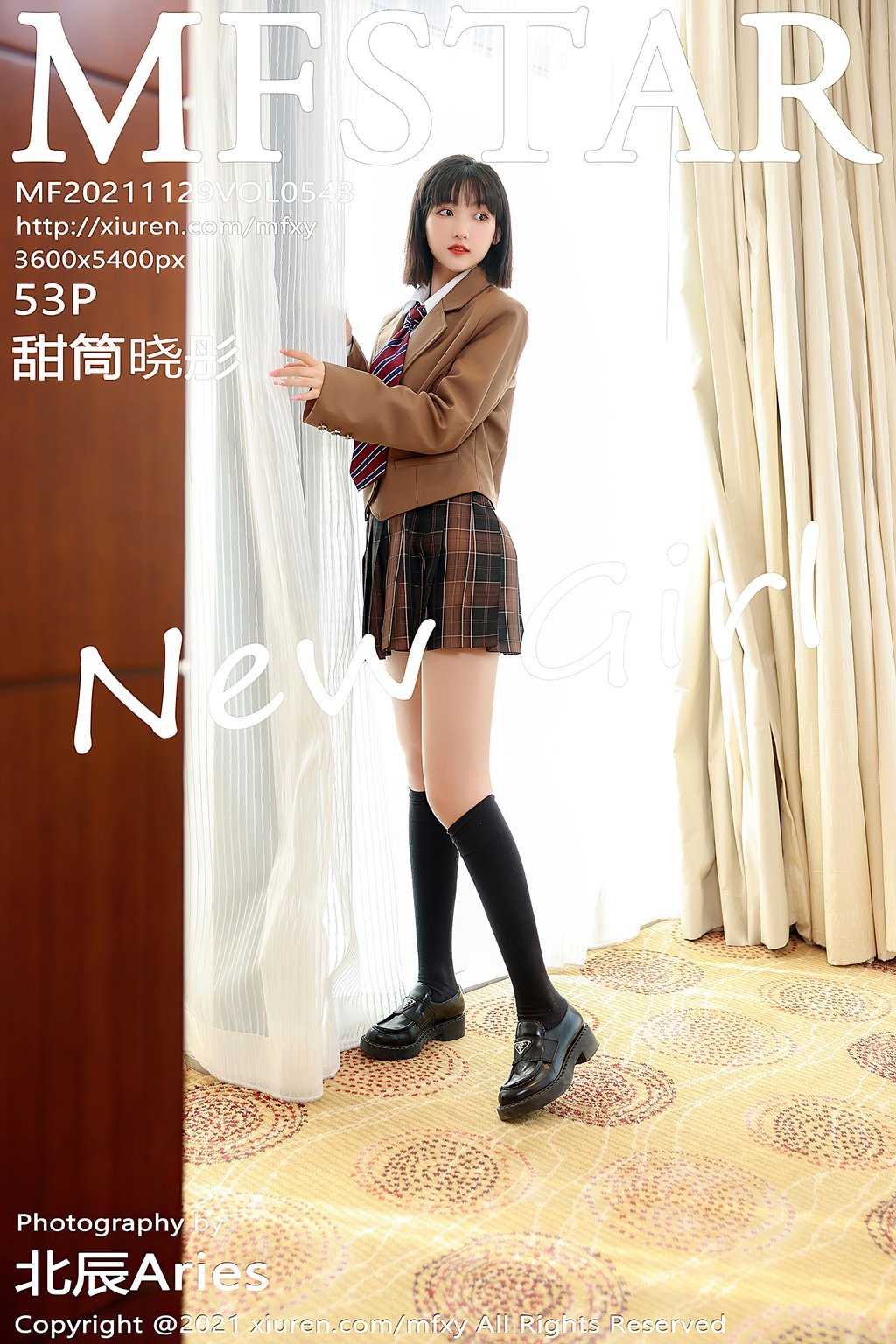 [MFStar模范学苑] 2021.11.29 VOL.543 甜筒晓彤