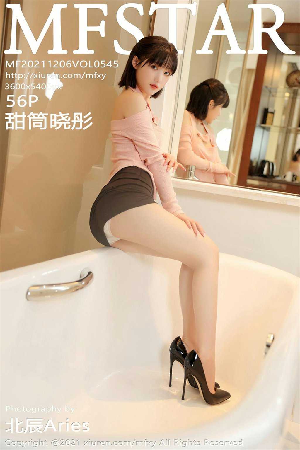 [MFStar模范学苑] 2021.12.06 VOL.545 甜筒晓彤