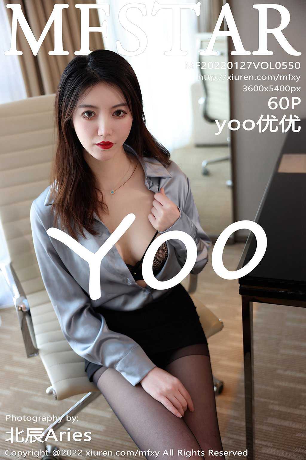 [MFStar模范学苑] 2022.01.27 Vol.550 yoo优优