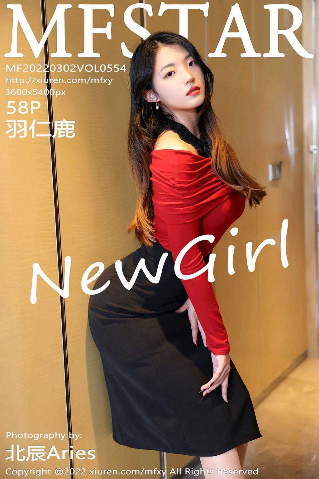 [MFStar模范学苑] 2022.03.02 Vol.554 羽仁鹿