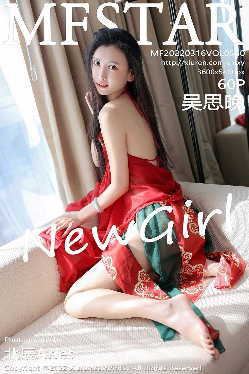 [MFStar模范学苑] 2022.03.16 Vol.560 吴思晚