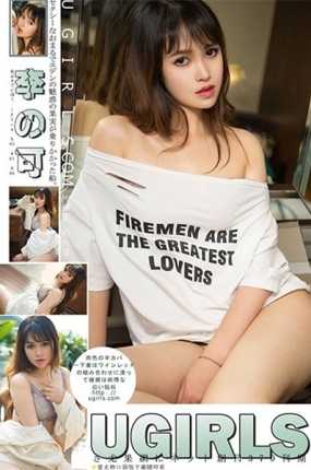[Ugirls尤果网] 2018.05.25 U370 李可