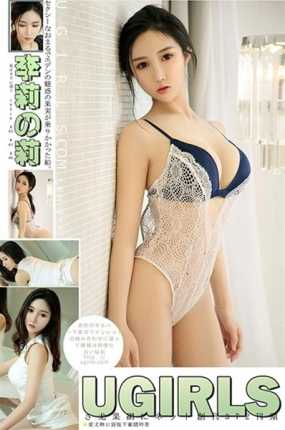 [Ugirl尤果网] 2018.06.01 U372 李莉莉