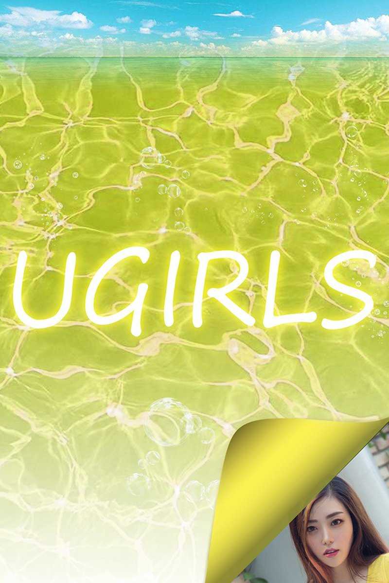 [Ugirls尤果网] 2018.09.06 U395 白晓白