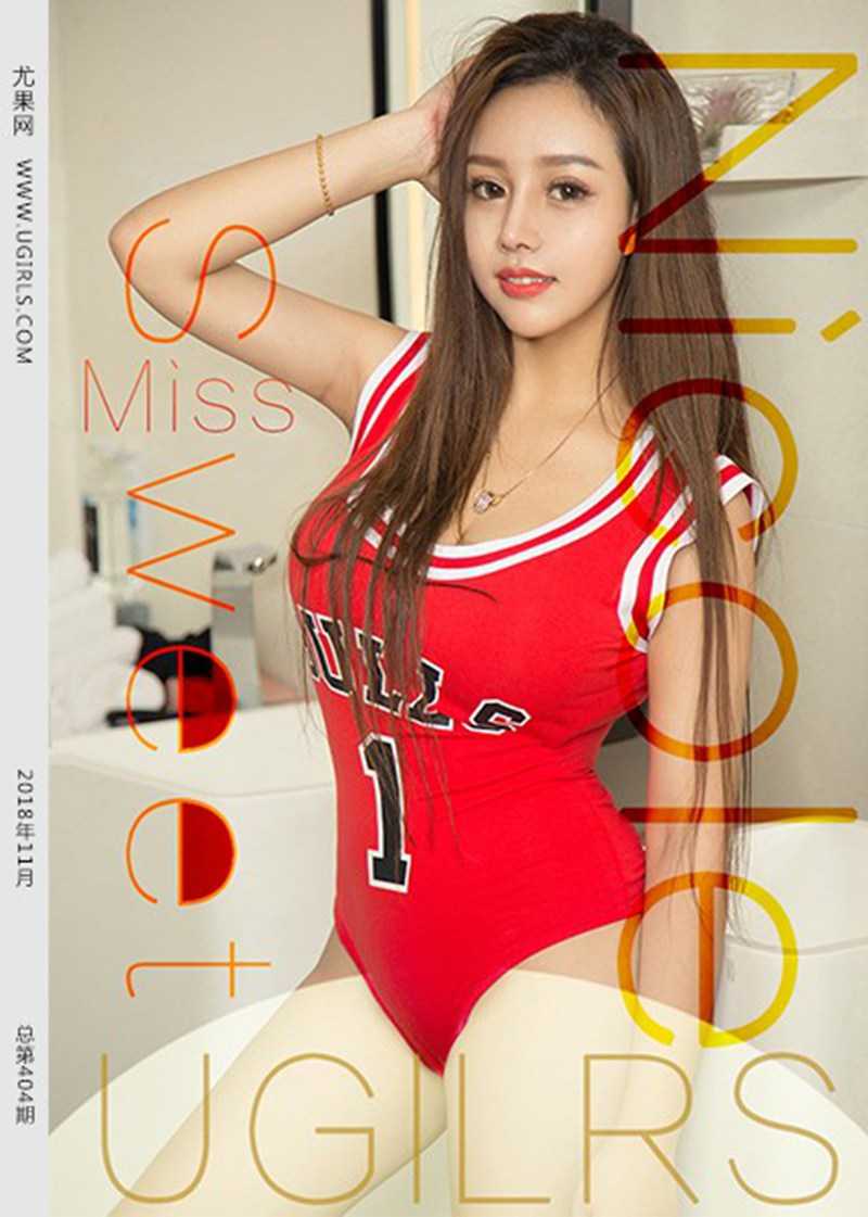 [Ugirls尤果网] 2018.11.15 U404 Nicole
