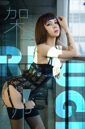 [ugirls尤果网] 2018.12.13 U408 Aleo