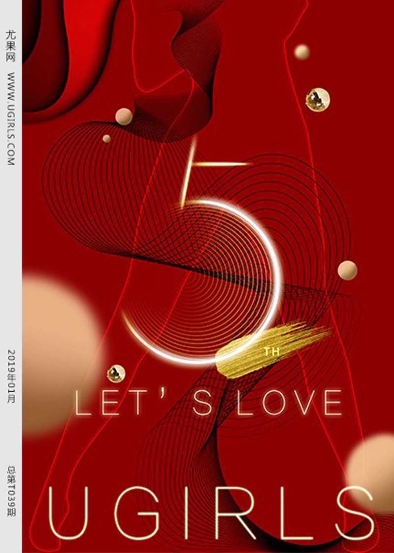 [Ugirls尤果网] 2019.01.17 T039 Let’s Love