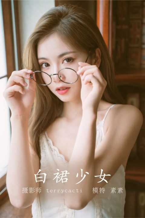 YITUYU艺图语 – 合集全套1373期[475.8G-双盘]