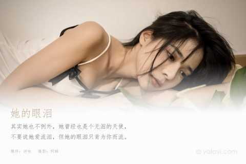 YALAYI雅拉伊 – 全套写真998期带视频160期[433.8G]
